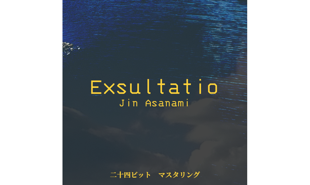 Exsultatio [CD-EXTRA]