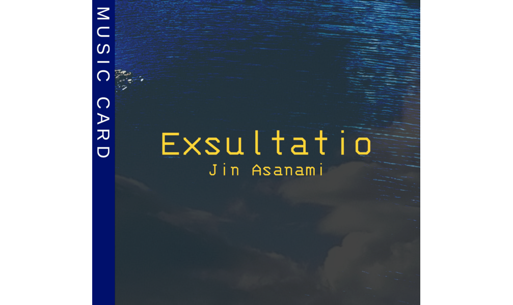 Exsultatio [DSD Disc Format]